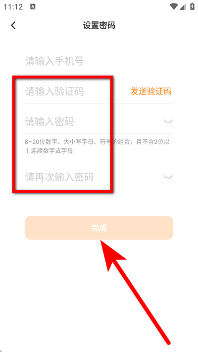 ��ͨ����app����