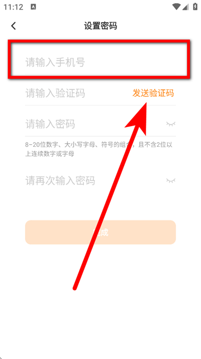 ��ͨ����app����