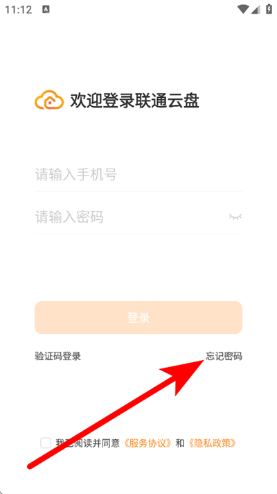 ��ͨ����app����