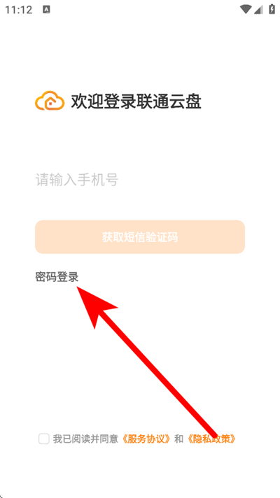 ��ͨ����app����