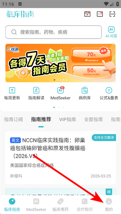 �ٴ�ָ��app����