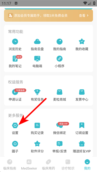 �ٴ�ָ��app����