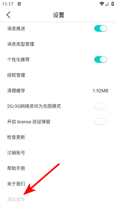 �ٴ�ָ��app����