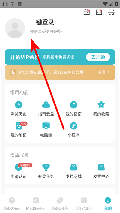 �ٴ�ָ��app����