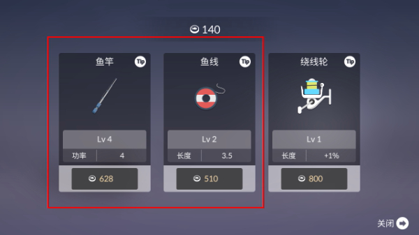 钓鱼人生内置MOD菜单最新版下载 钓鱼人生内置MOD菜单最新版下载