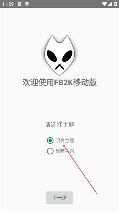 foobar2000��׿������