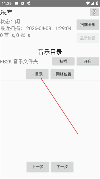 foobar2000��׿������