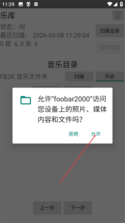 foobar2000��׿������