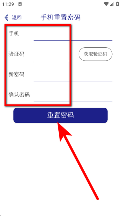 ÿ�ռ�app����