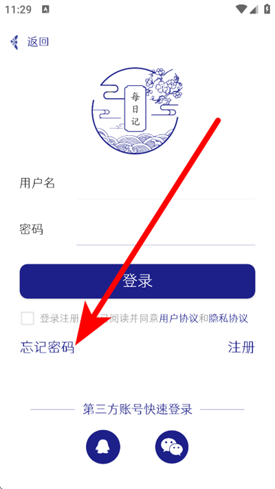 ÿ�ռ�app����