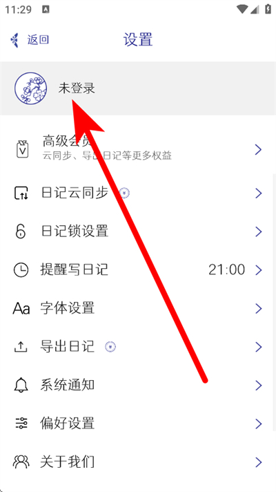 ÿ�ռ�app����