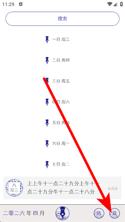 ÿ�ռ�app����