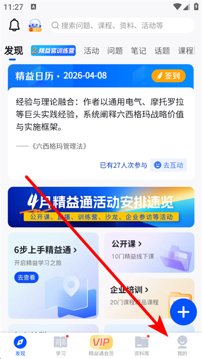 ����ͨapp���°�����