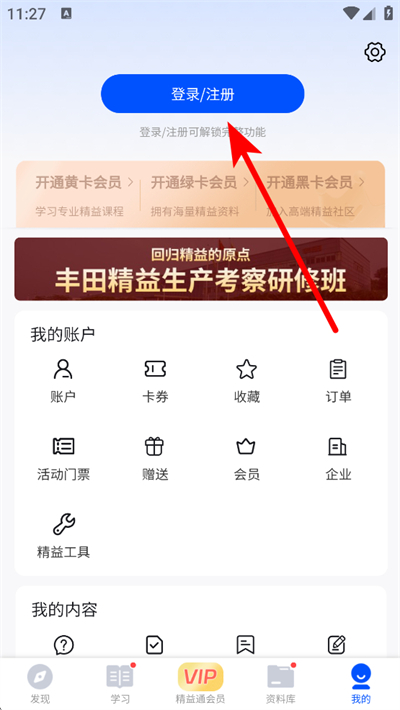 ����ͨapp���°�����