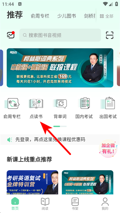 ��Ӽ�����