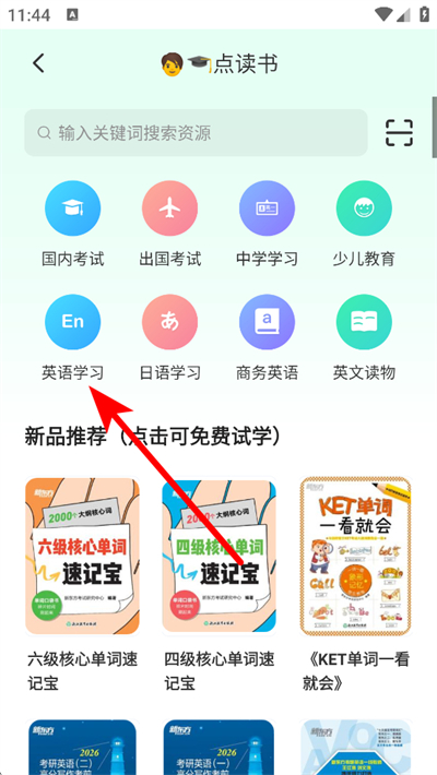 ��Ӽ�����