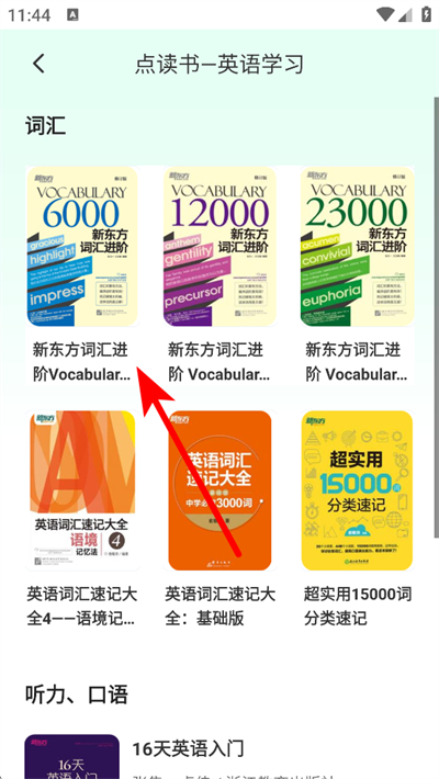 ��Ӽ�����