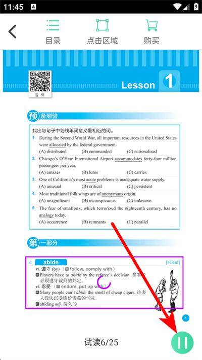 ��Ӽ�����