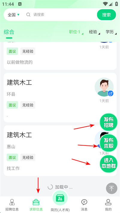 �й���app����