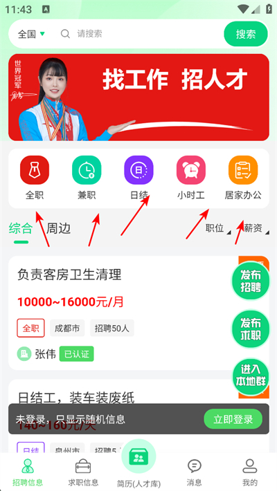 �й���app����