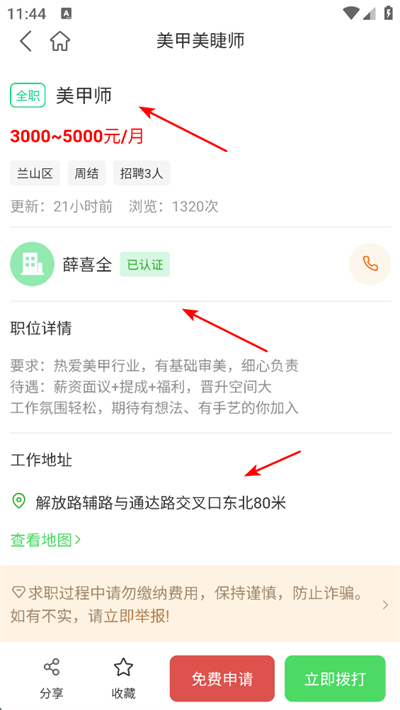 �й���app����