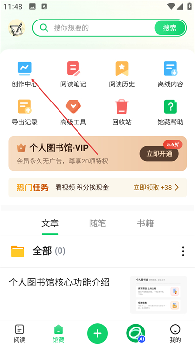 ����ͼ���app����