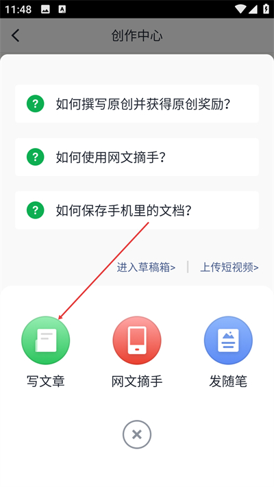 ����ͼ���app����