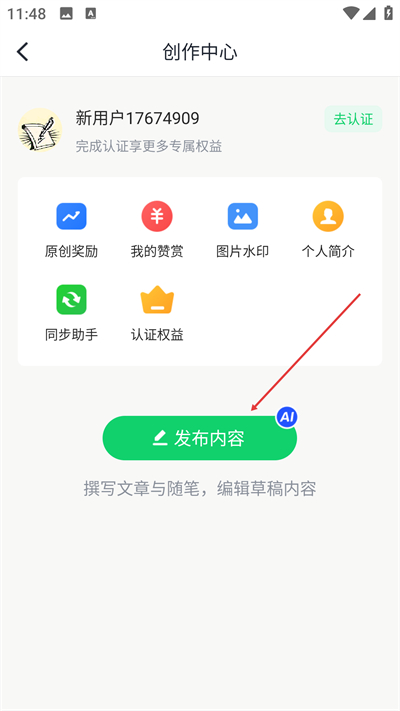 ����ͼ���app����