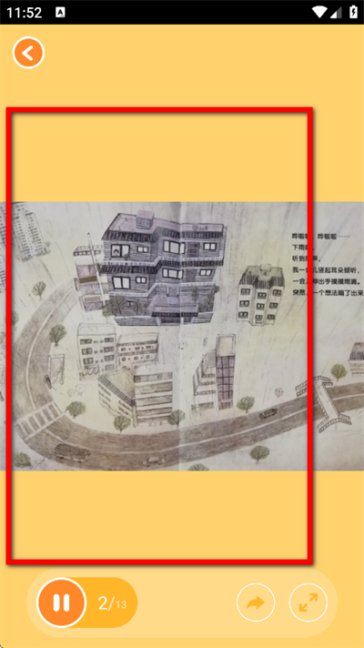 �ڼһ���app����