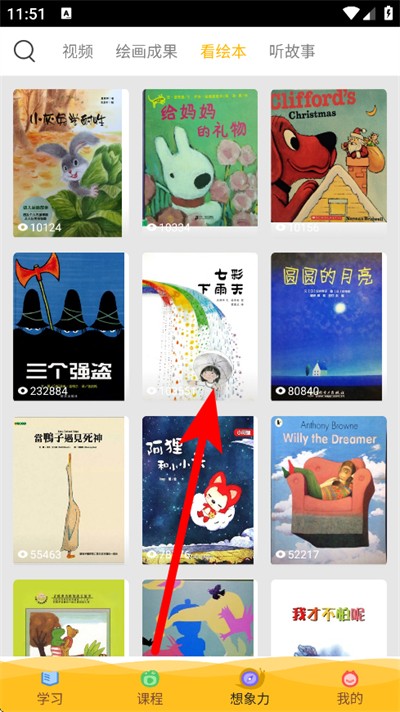 �ڼһ���app����