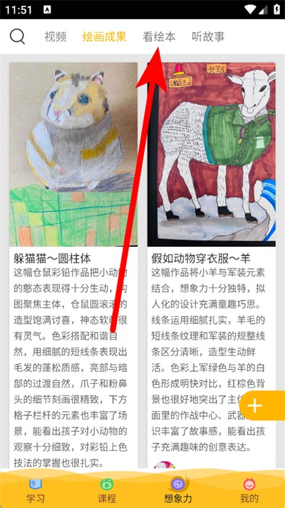 �ڼһ���app����