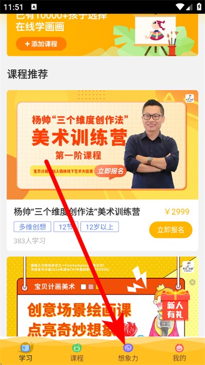 �ڼһ���app����