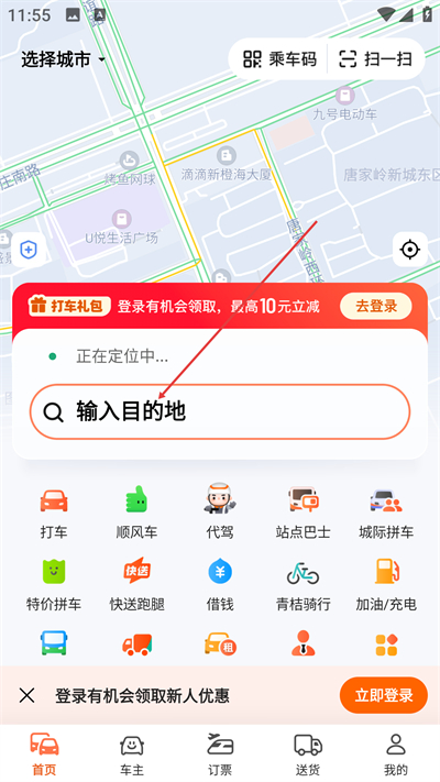 �ε���Լ��app����