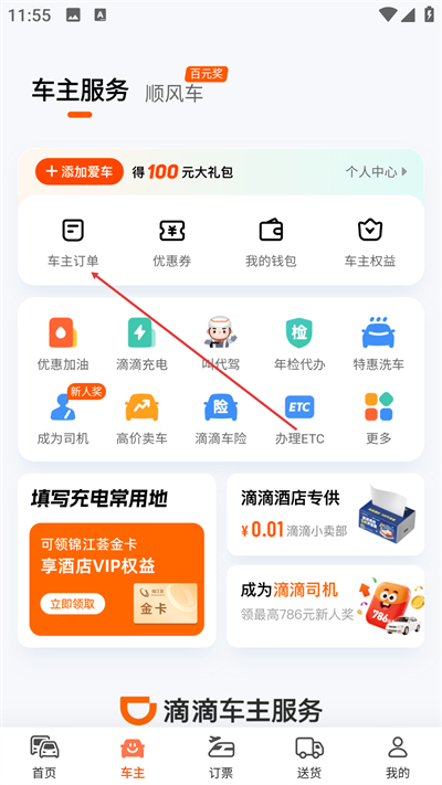 �ε���Լ��app����