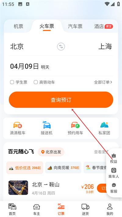 �ε���Լ��app����