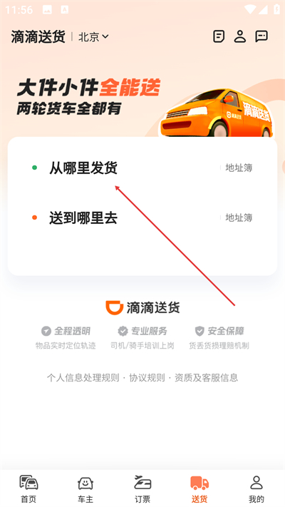 �ε���Լ��app����