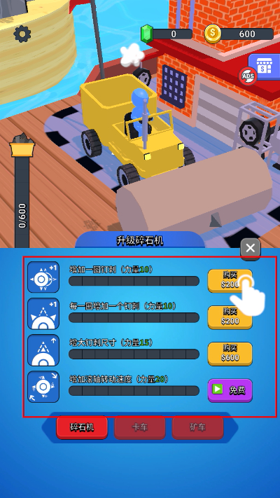 �ھ������ǿ���İ�����