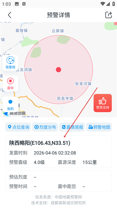 ����Ԥ��app����
