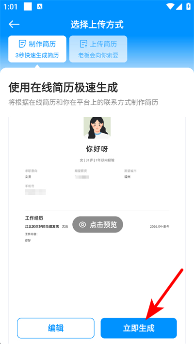 �������й���app����