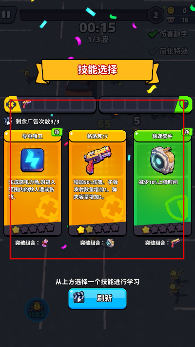 绝境突击者下载 绝境突击者下载