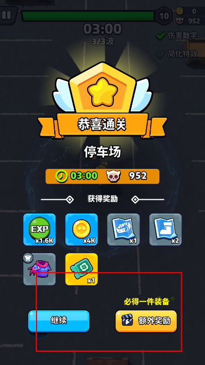 绝境突击者下载 绝境突击者下载