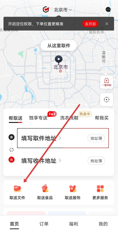 ˳��ͬ�Ǽ�������