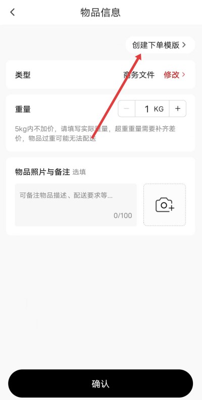 ˳��ͬ�Ǽ�������