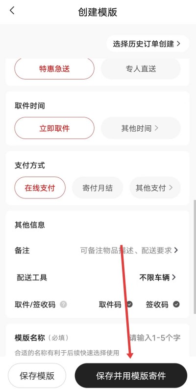 ˳��ͬ�Ǽ�������