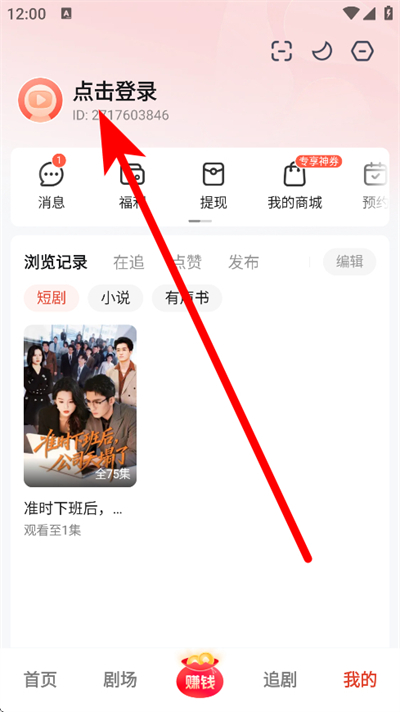 河马剧场app下载 河马剧场app下载