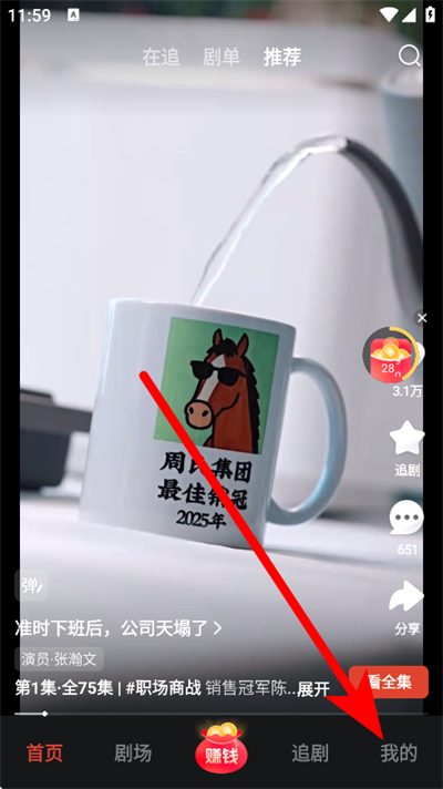 河马剧场app下载 河马剧场app下载