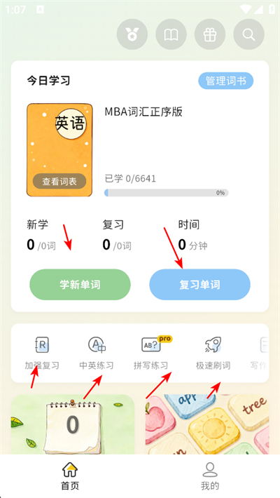 �ǹ�������app����