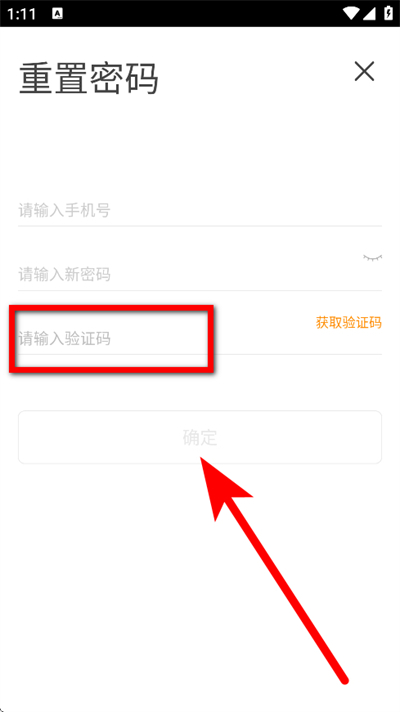 鹿客智能下载 鹿客智能下载