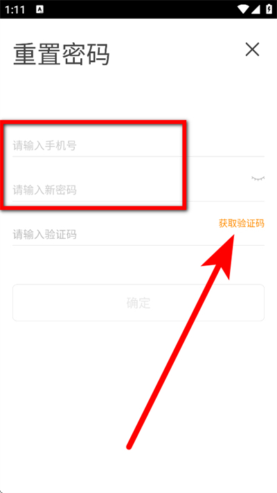鹿客智能下载 鹿客智能下载