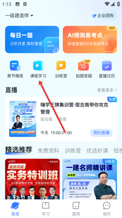 ��ѧ����app����